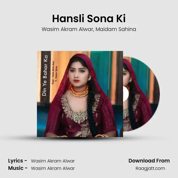 Hansli Sona Ki mp3 song