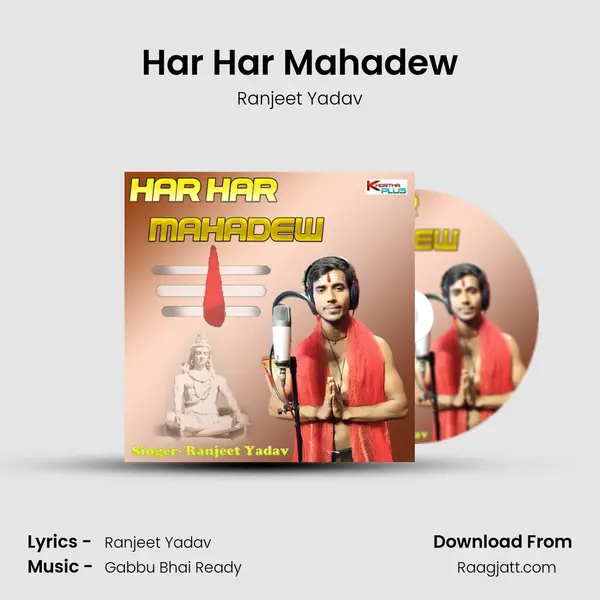 Har Har Mahadew - Ranjeet Yadav album cover 