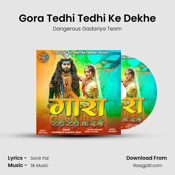 Gora Tedhi Tedhi Ke Dekhe mp3 song