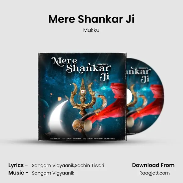 Mere Shankar Ji mp3 song