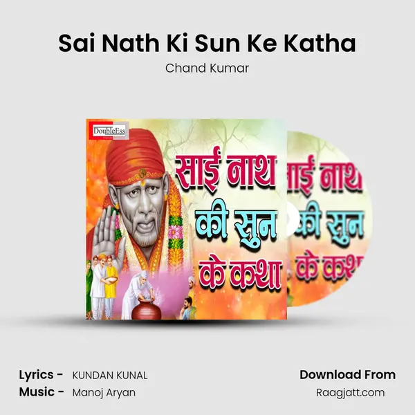 Sai Nath Ki Sun Ke Katha - Chand Kumar album cover 