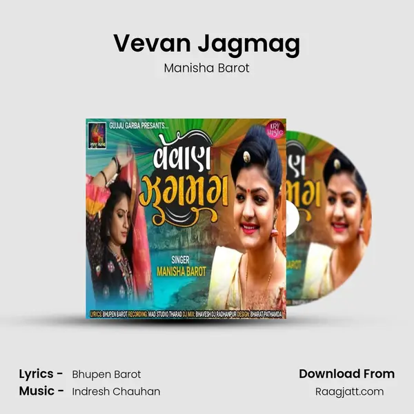 Vevan Jagmag - Manisha Barot album cover 