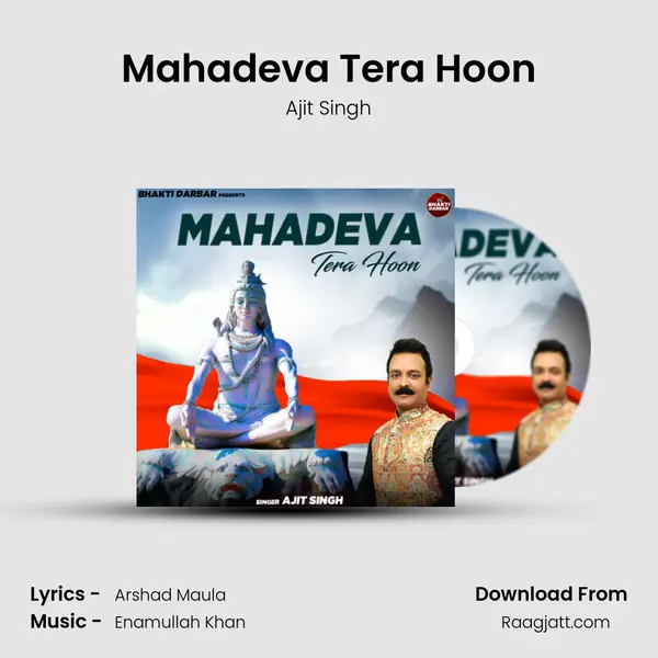 Mahadeva Tera Hoon - Ajit Singh album cover 