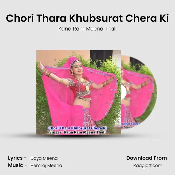 Chori Thara Khubsurat Chera Ki - Kana Ram Meena Thali album cover 