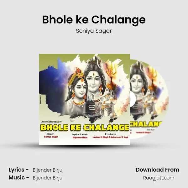 Bhole ke Chalange - Soniya Sagar album cover 