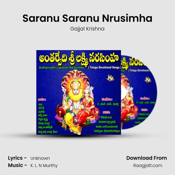 Saranu Saranu Nrusimha - Gajjal Krishna album cover 