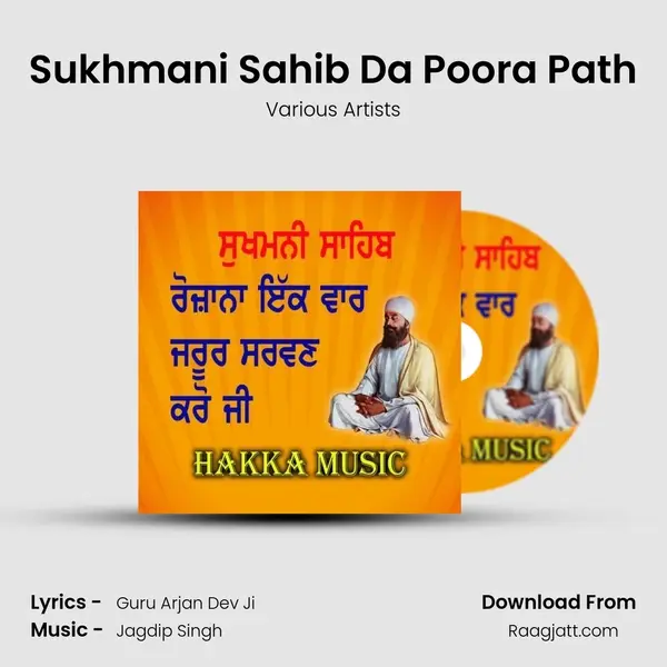 Sukhmani Sahib Da Poora Path - Various Artists album cover 