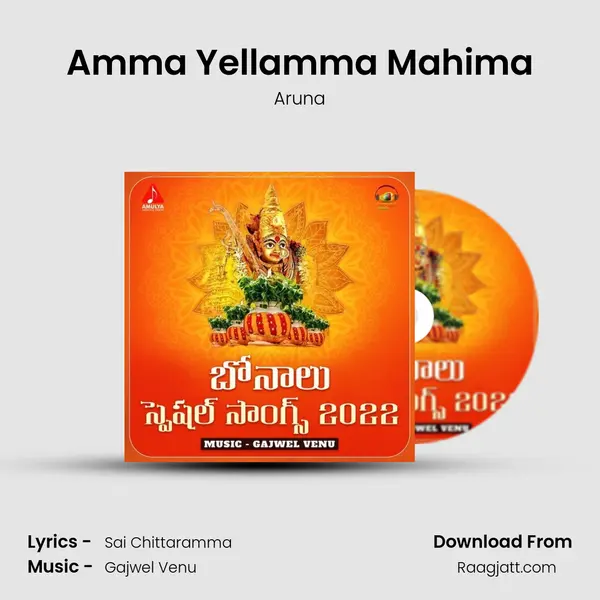 Amma Yellamma Mahima - Aruna album cover 