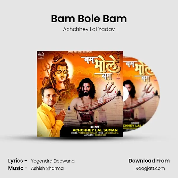 Bam Bole Bam - Achchhey Lal Yadav album cover 