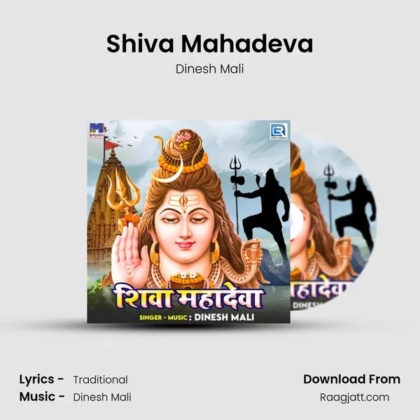 Shiva Mahadeva - Dinesh Mali album cover 