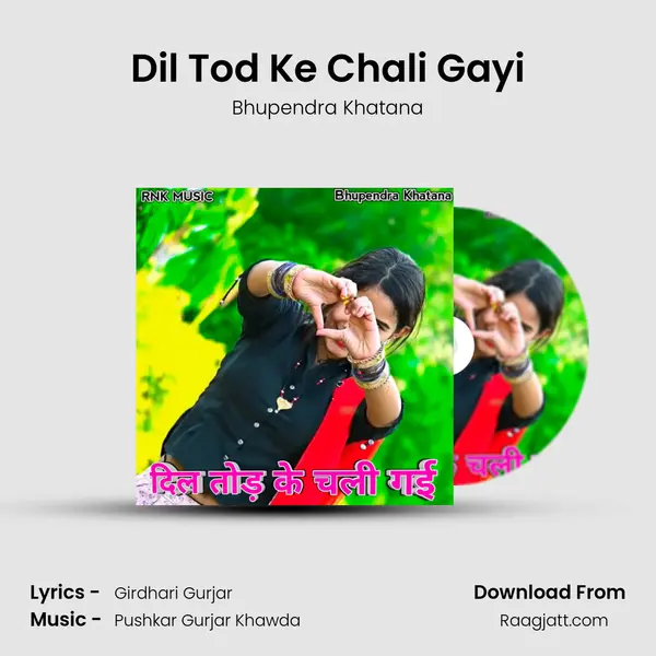 Dil Tod Ke Chali Gayi mp3 song