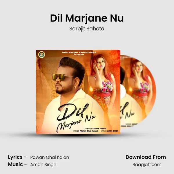 Dil Marjane Nu - Sarbjit Sahota album cover 