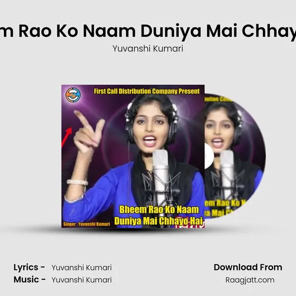 Bheem Rao Ko Naam Duniya Mai Chhayo Hai mp3 song