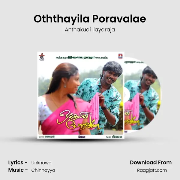 Oththayila Poravalae - Anthakudi Ilayaraja album cover 