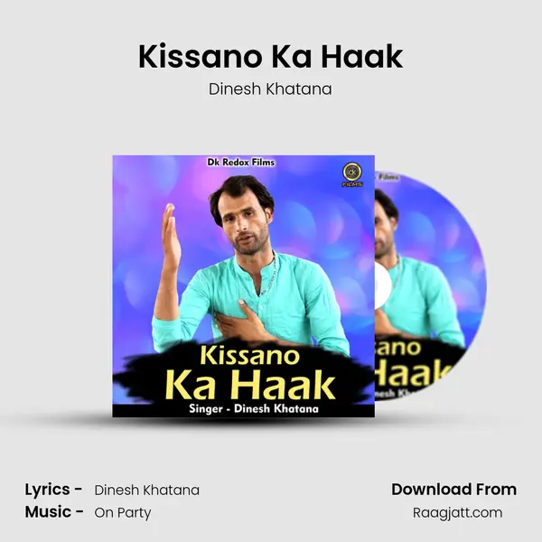 Kissano Ka Haak - Dinesh Khatana album cover 