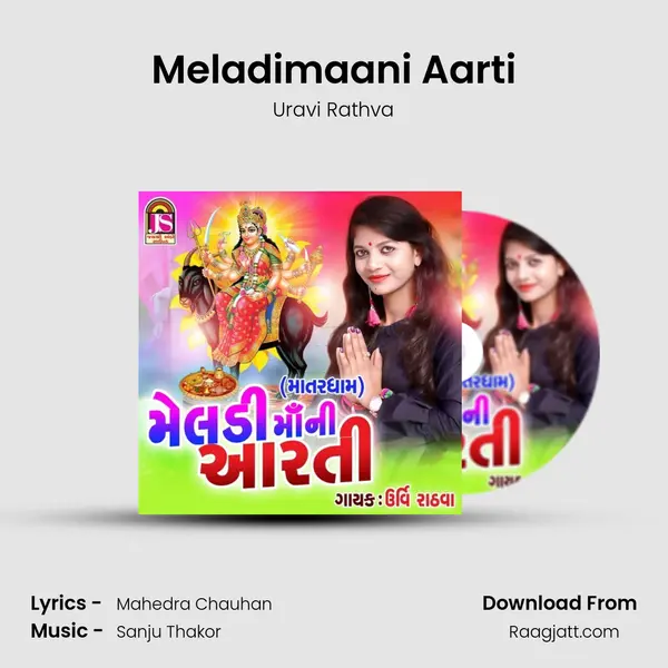 Meladimaani Aarti - Uravi Rathva album cover 