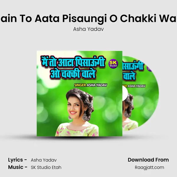 Main To Aata Pisaungi O Chakki Wale mp3 song