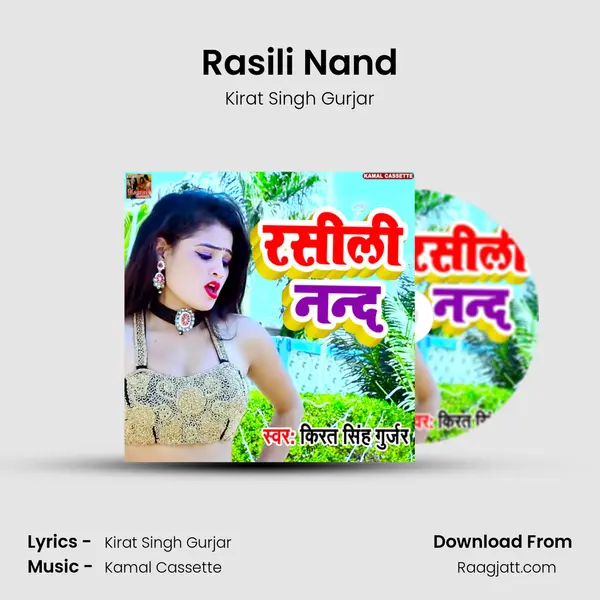 Rasili Nand - Kirat Singh Gurjar album cover 