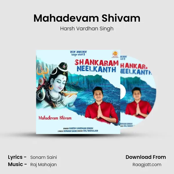 Mahadevam Shivam mp3 song