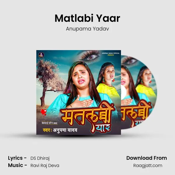 Matlabi Yaar - Anupama Yadav album cover 