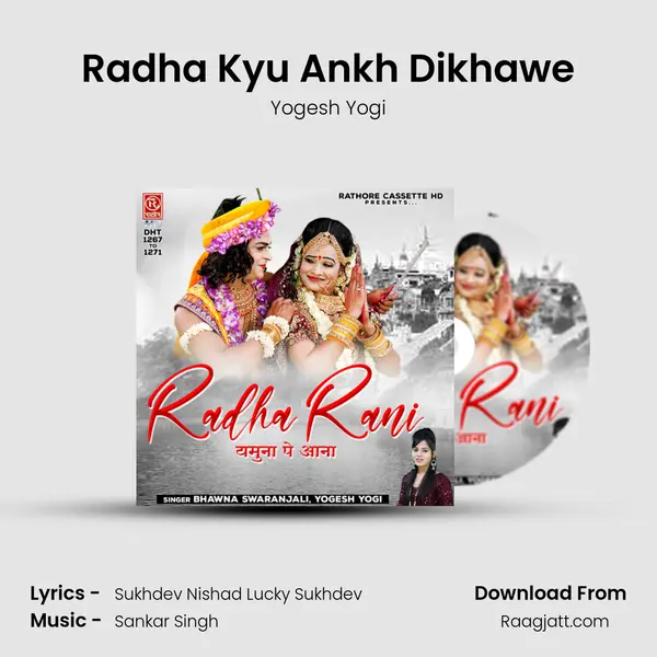 Radha Kyu Ankh Dikhawe - Yogesh Yogi album cover 