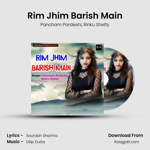 Rim Jhim Barish Main mp3 song