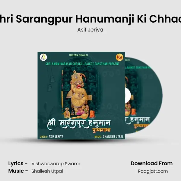 Shri Sarangpur Hanumanji Ki Chhadi - Asif Jeriya album cover 