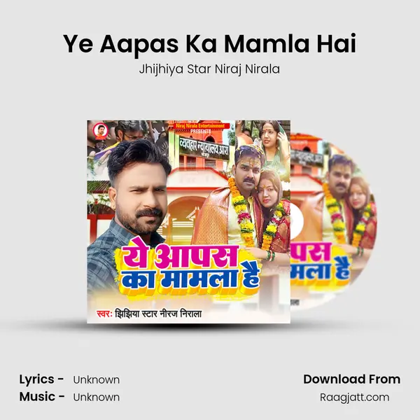 Ye Aapas Ka Mamla Hai - Jhijhiya Star Niraj Nirala album cover 