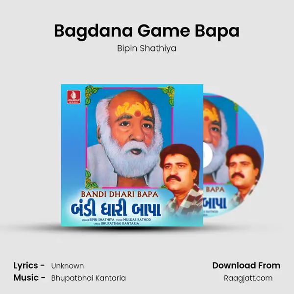 Bagdana Game Bapa - Bipin Shathiya album cover 