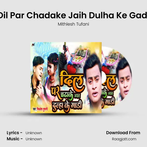 Dil Par Chadake Jaih Dulha Ke Gadi - Mithlesh Tufani mp3 song