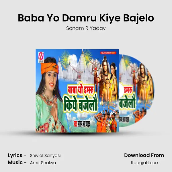 Baba Yo Damru Kiye Bajelo - Sonam R Yadav album cover 