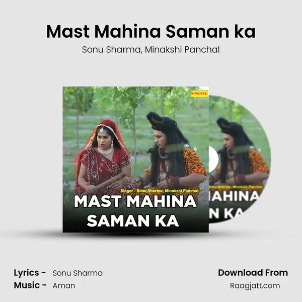 Mast Mahina Saman ka - Sonu Sharma album cover 