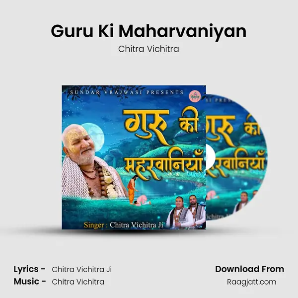 Guru Ki Maharvaniyan mp3 song