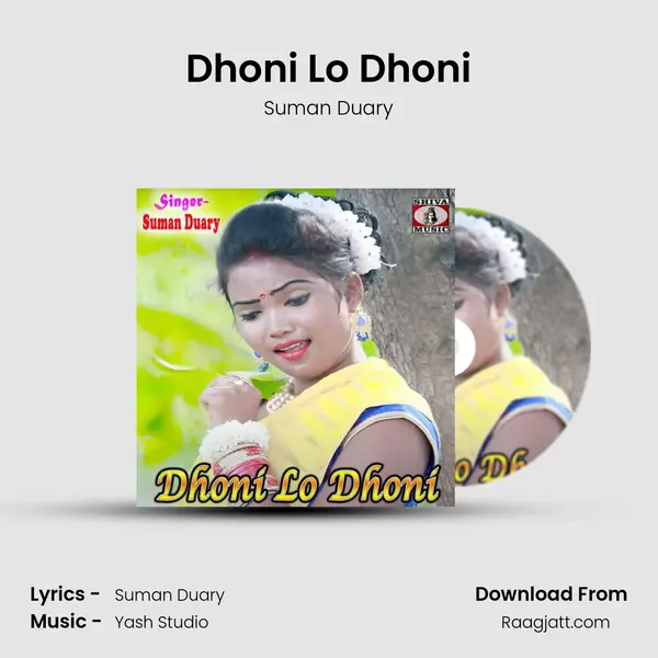 Dhoni Lo Dhoni mp3 song