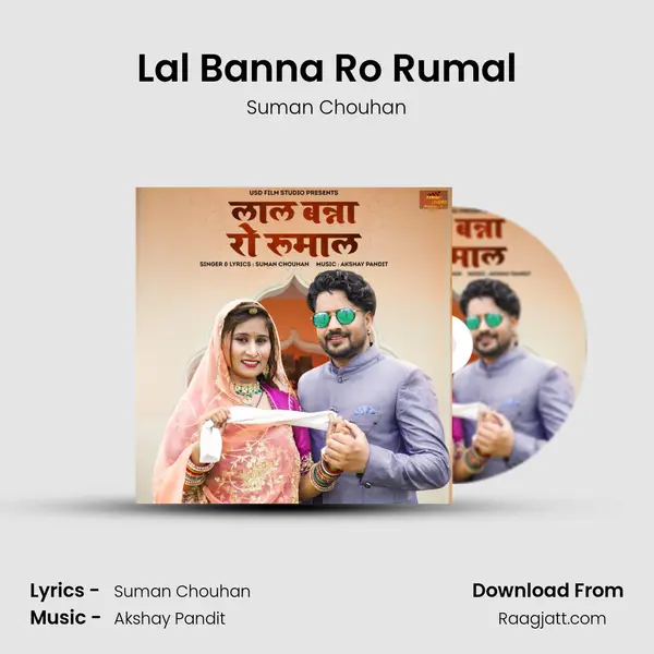 Lal Banna Ro Rumal - Suman Chouhan album cover 