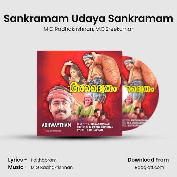 Sankramam Udaya Sankramam - M G Radhakrishnan mp3 song