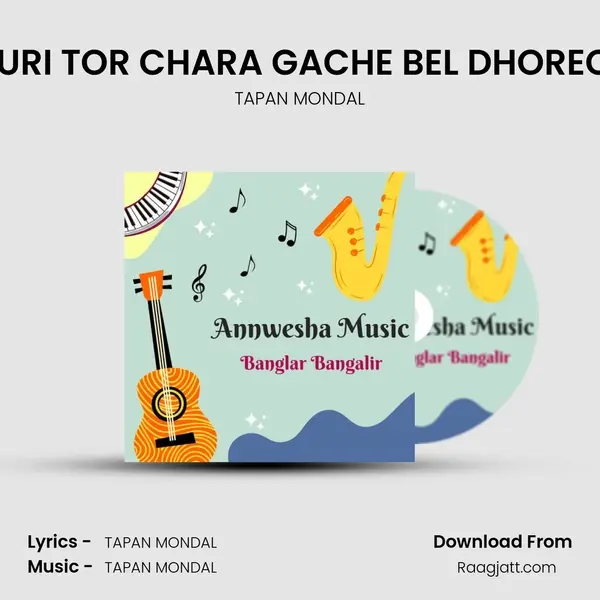 CHURI TOR CHARA GACHE BEL DHORECHE - TAPAN MONDAL mp3 song