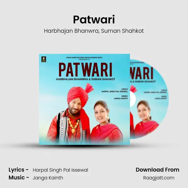 Patwari - Harbhajan Bhanwra mp3 song