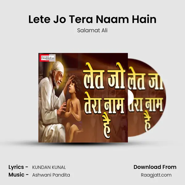 Lete Jo Tera Naam Hain - Salamat Ali album cover 