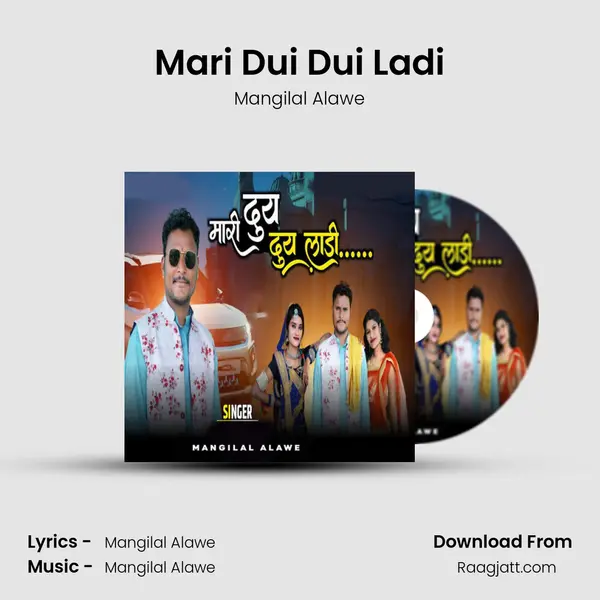 Mari Dui Dui Ladi - Mangilal Alawe album cover 