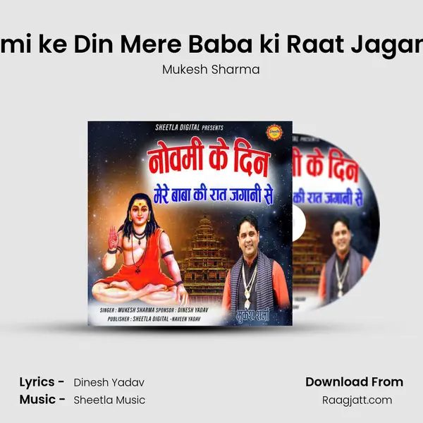 Novmi ke Din Mere Baba ki Raat Jagani se - Mukesh Sharma album cover 