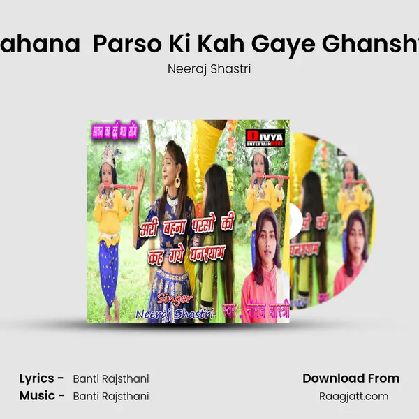 Ari Bahana  Parso Ki Kah Gaye Ghanshyam mp3 song