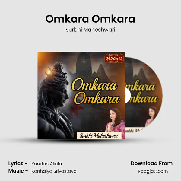 Omkara Omkara - Surbhi Maheshwari mp3 song