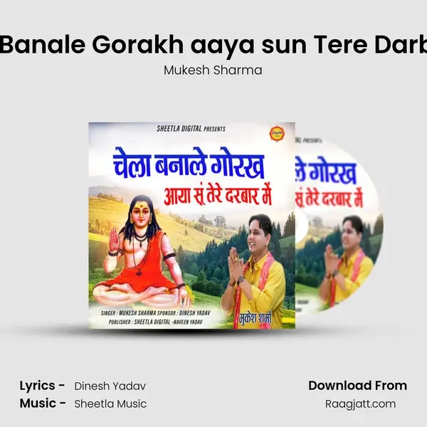 Chela Banale Gorakh aaya sun Tere Darbar me - Mukesh Sharma album cover 