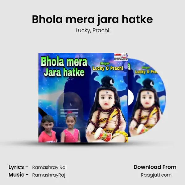 Bhola mera jara hatke - Lucky album cover 