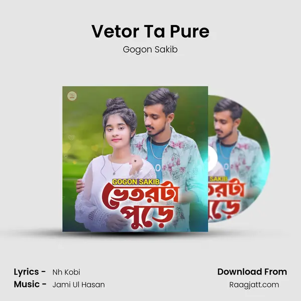 Vetor Ta Pure - Gogon Sakib album cover 