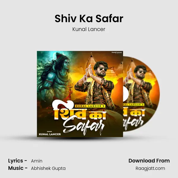 Shiv Ka Safar mp3 song