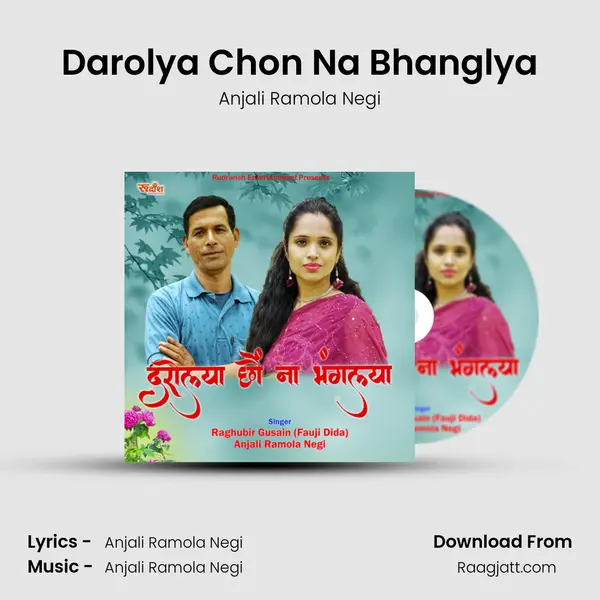 Darolya Chon Na Bhanglya mp3 song