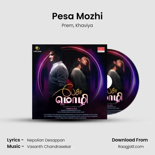 Pesa Mozhi - Prem album cover 