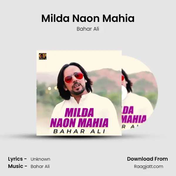 Milda Naon Mahia mp3 song